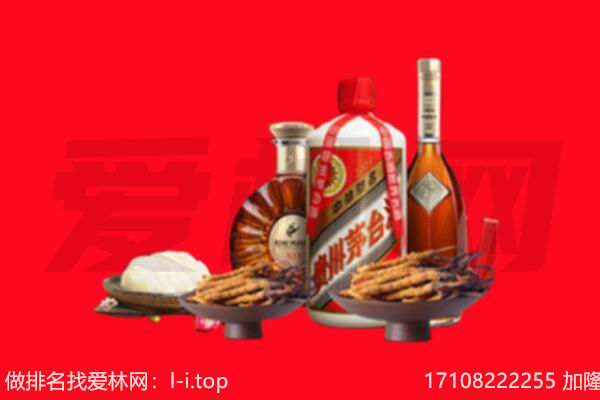 泽库县礼品回收.jpg