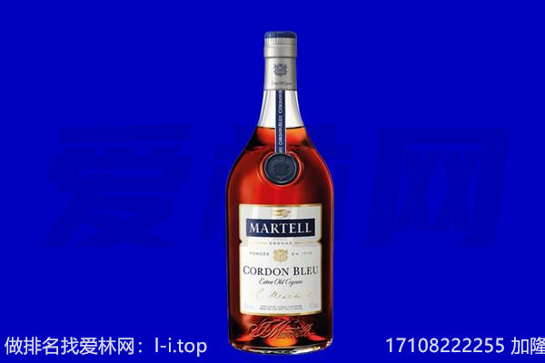 泽库县马爹利回收.jpg