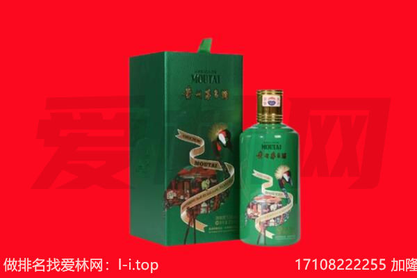 泽库县回收出口茅台酒.jpg