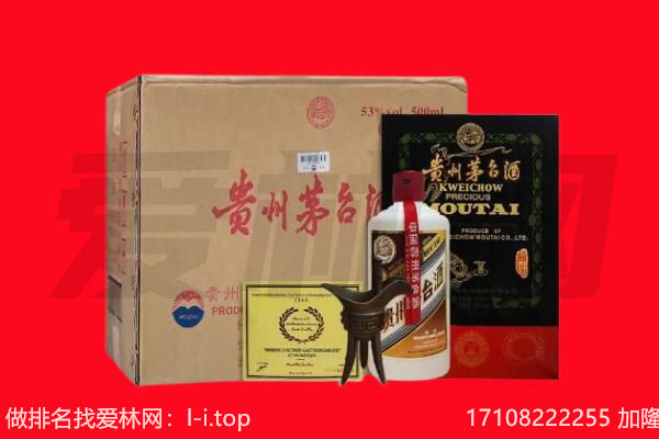泽库县回收茅台酒礼盒空酒瓶.jpg
