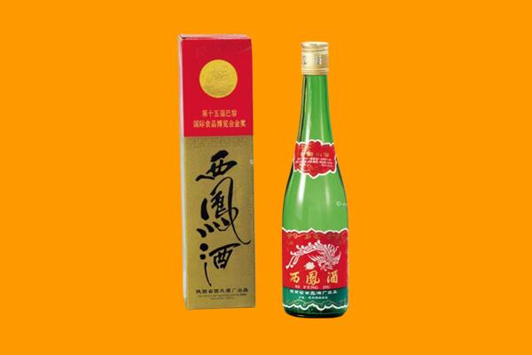 泽库县西凤酒回收.jpg