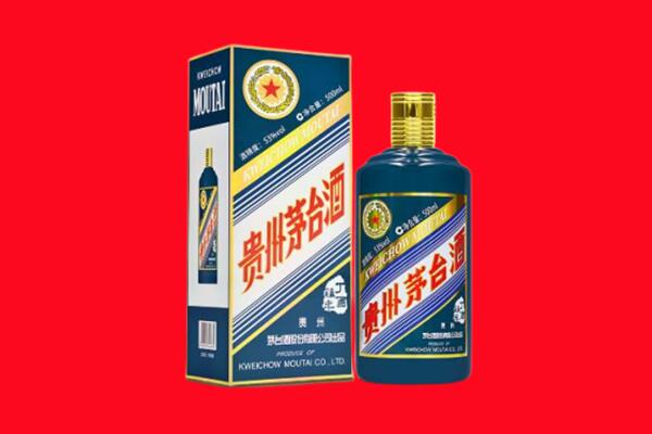 泽库县回收贵州茅台.jpg