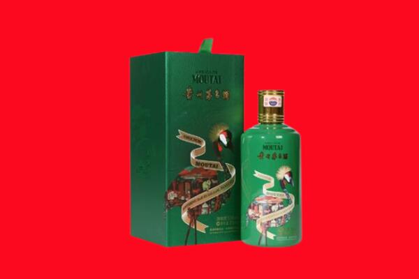 泽库县回收出口茅台酒.jpg